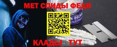 гидра Краснокаменск