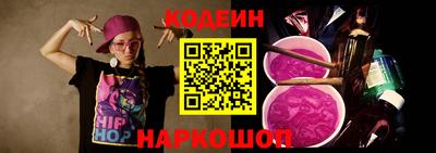 гидра Краснокаменск