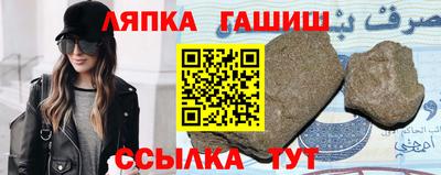 марки nbome Краснодар