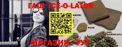 марки nbome Краснодар
