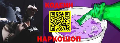 гидра Краснокаменск