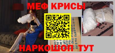 гидра Краснокаменск