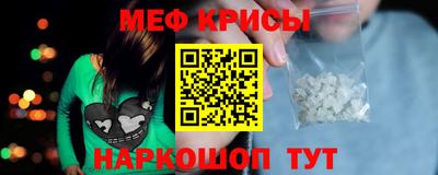 марки nbome Краснодар