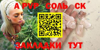 марки nbome Краснодар