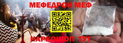 марки nbome Краснодар