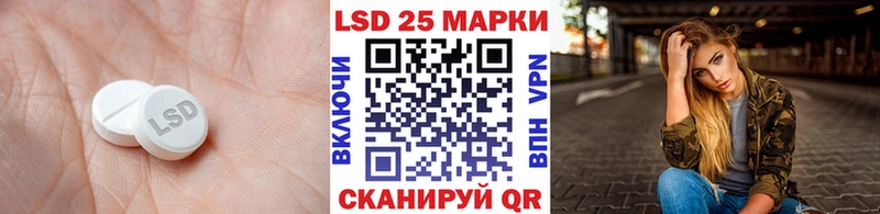 Лсд 25 экстази ecstasy  KRAKEN онион  Реутов  как найти закладки 