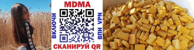 МДМА VHQ  Реутов 