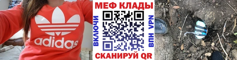 Мефедрон 4 MMC  hydra ONION  Реутов 