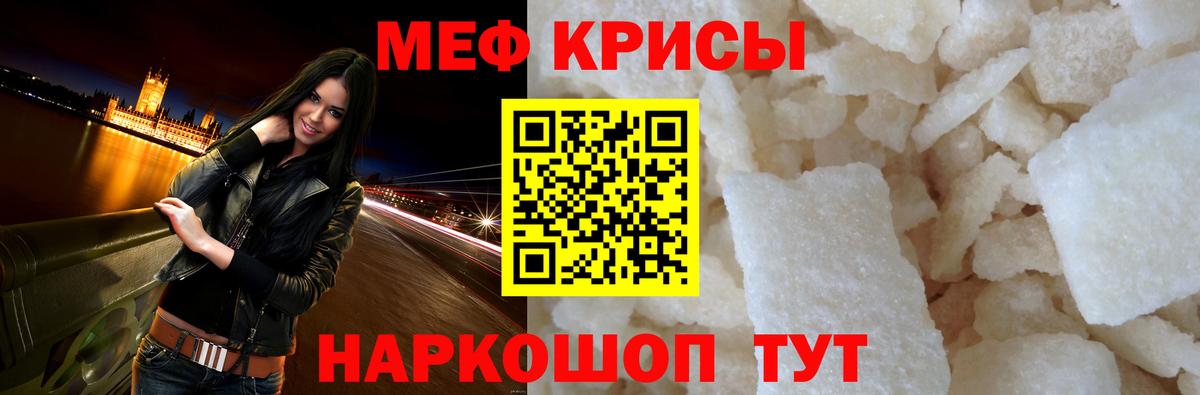 Реутов  Мефедрон  Вход с VPN  Мефедрон мука 