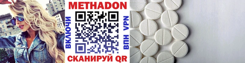 МЕТАДОН мёд  mega ссылки  Реутов  что такое  