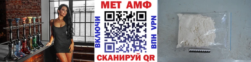 купить наркотики цена  OMG онион  МЕТАМФЕТАМИН кристалл  Реутов 