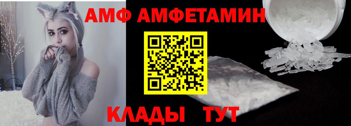 Реутов  Метамфетамин кристалл  Вход с VPN 