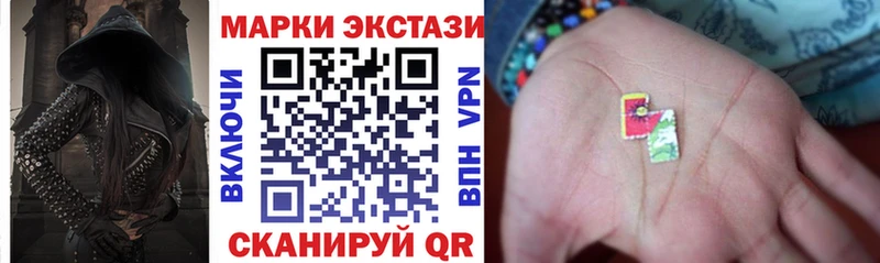 Марки NBOMe 1500мкг  Реутов 