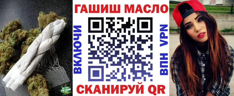 ТГК гашишное масло Реутов