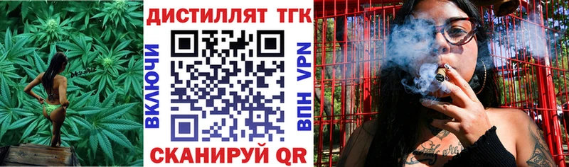 ТГК THC oil  mega ТОР  Реутов 