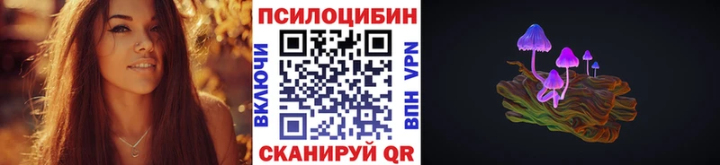 Галлюциногенные грибы мицелий  hydra маркетплейс  дарк нет клад  Реутов 