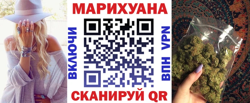 МАРИХУАНА MAZAR  Реутов 