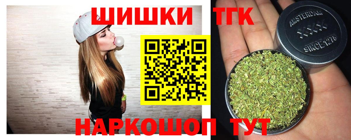 АМФЕТАМИН   Реутов  Вход с VPN  ГАШИШ  МАРИХУАНА  Меф   КОКАИН  МЕТ 