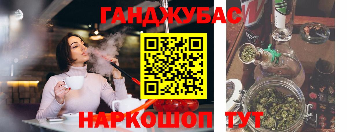 Реутов  Конопля Ganja  Марихуана SATIVA & INDICA  Вход с VPN  Бошки марихуана LSD WEED 