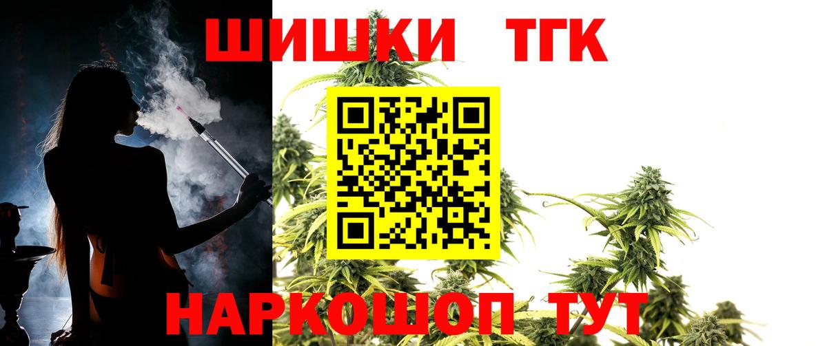 Канабис Amnesia Реутов